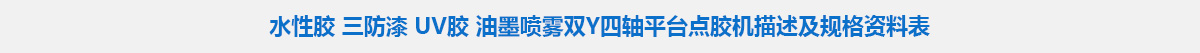 參數(shù)標題.jpg